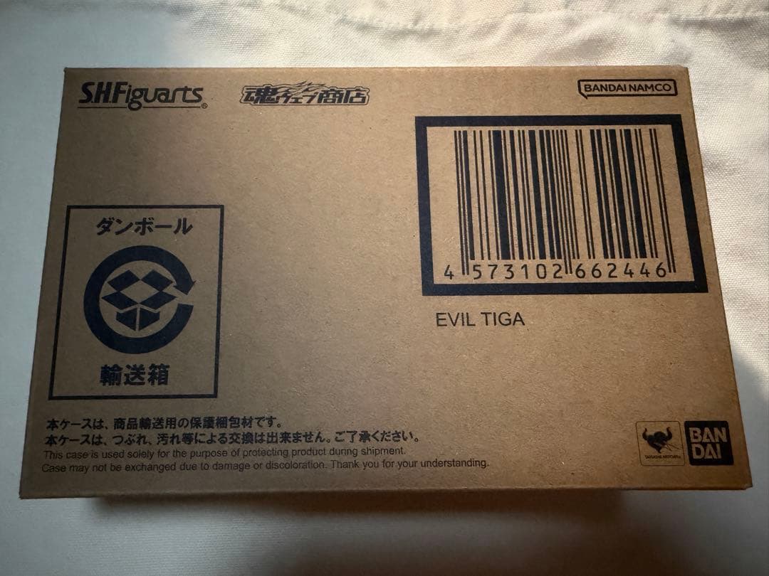 S.H.Figuarts 真骨彫 イーヴィルティガ