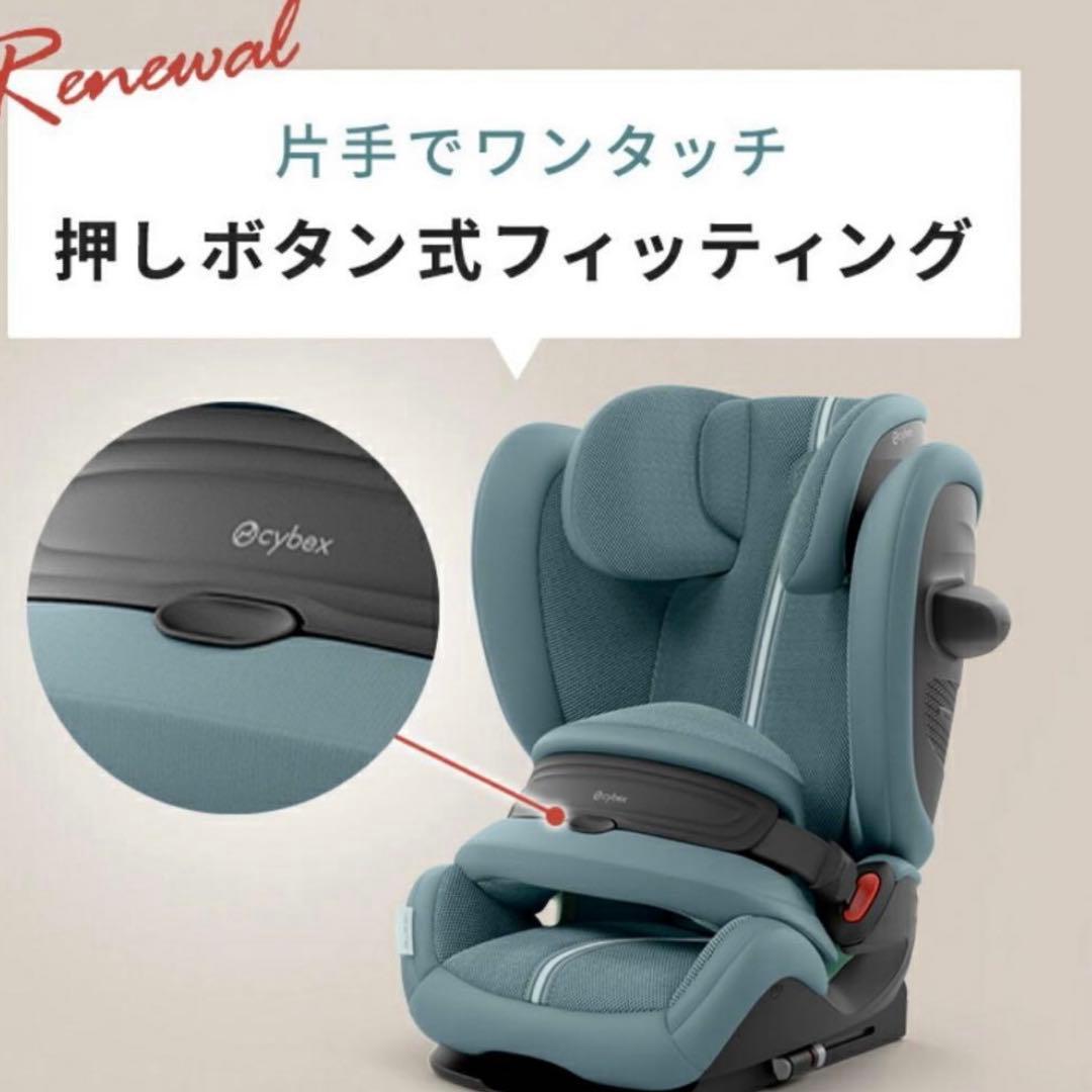 cybex PALLAS G2 アーモンドベージュプラス　新品未使用未開封