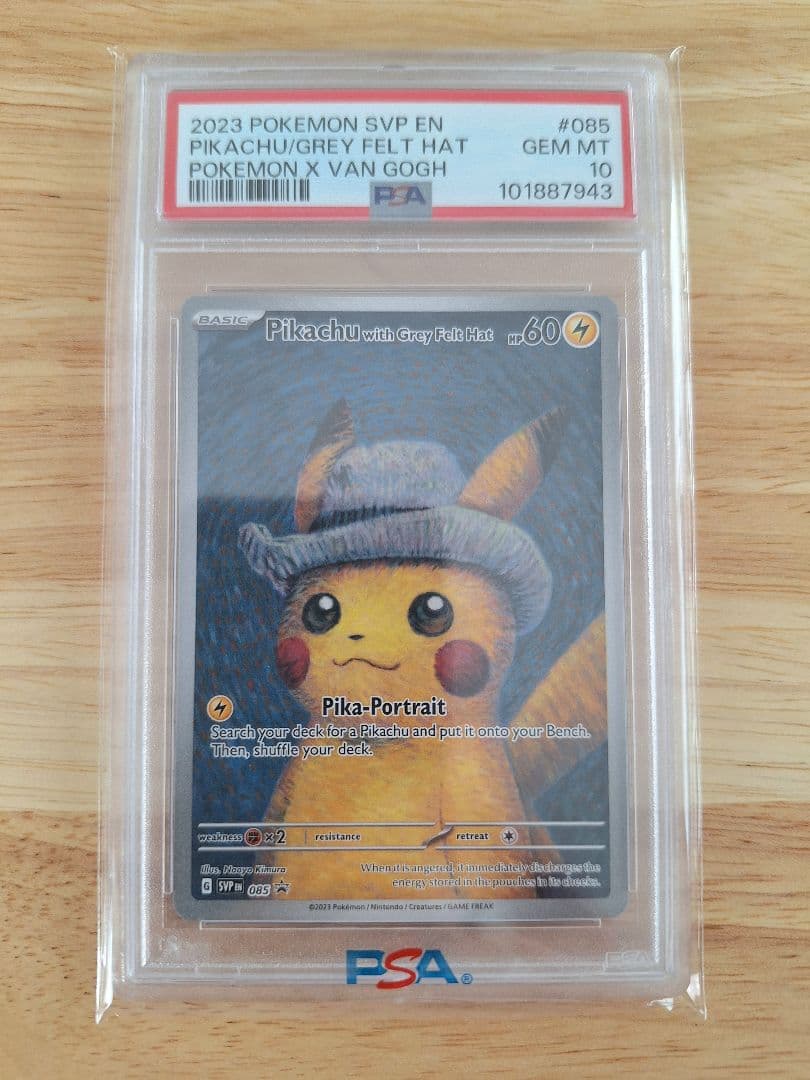 【本日まで価格】ピカチュウ ゴッホ SVP EN 085 PSA10