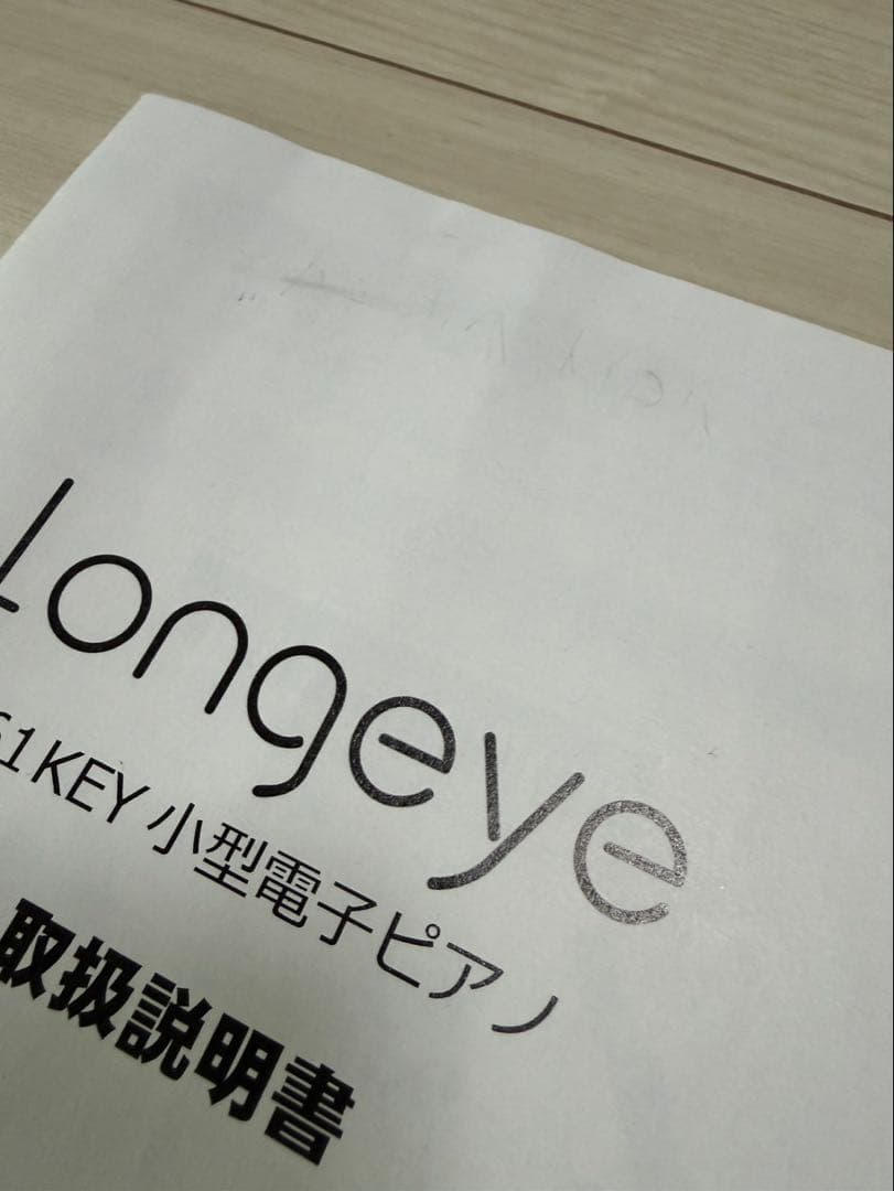 61鍵 電子ピアノ LEDディスプレイ　初心者向け