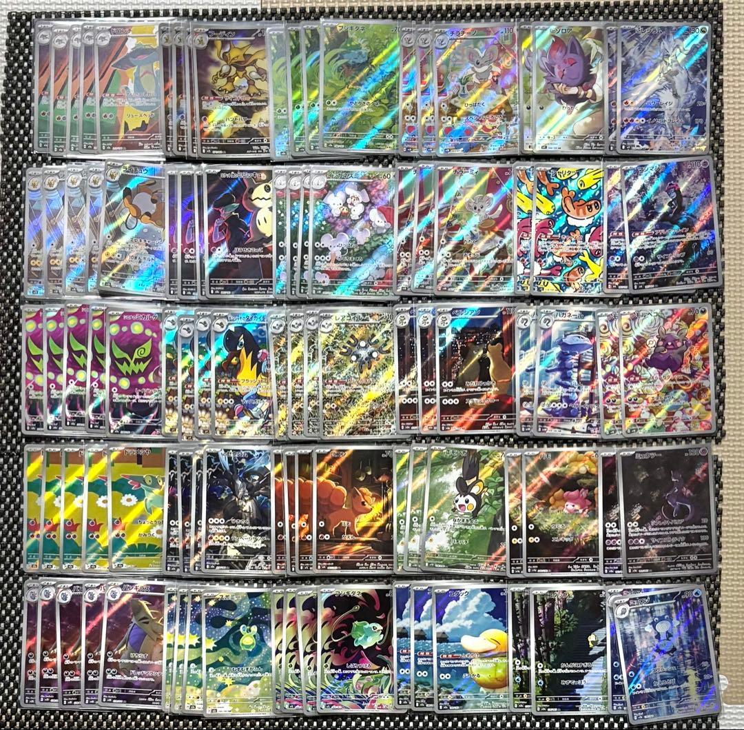 ポケモンカード 高額AR 100枚　まとめ売り 23 引退品コレクション