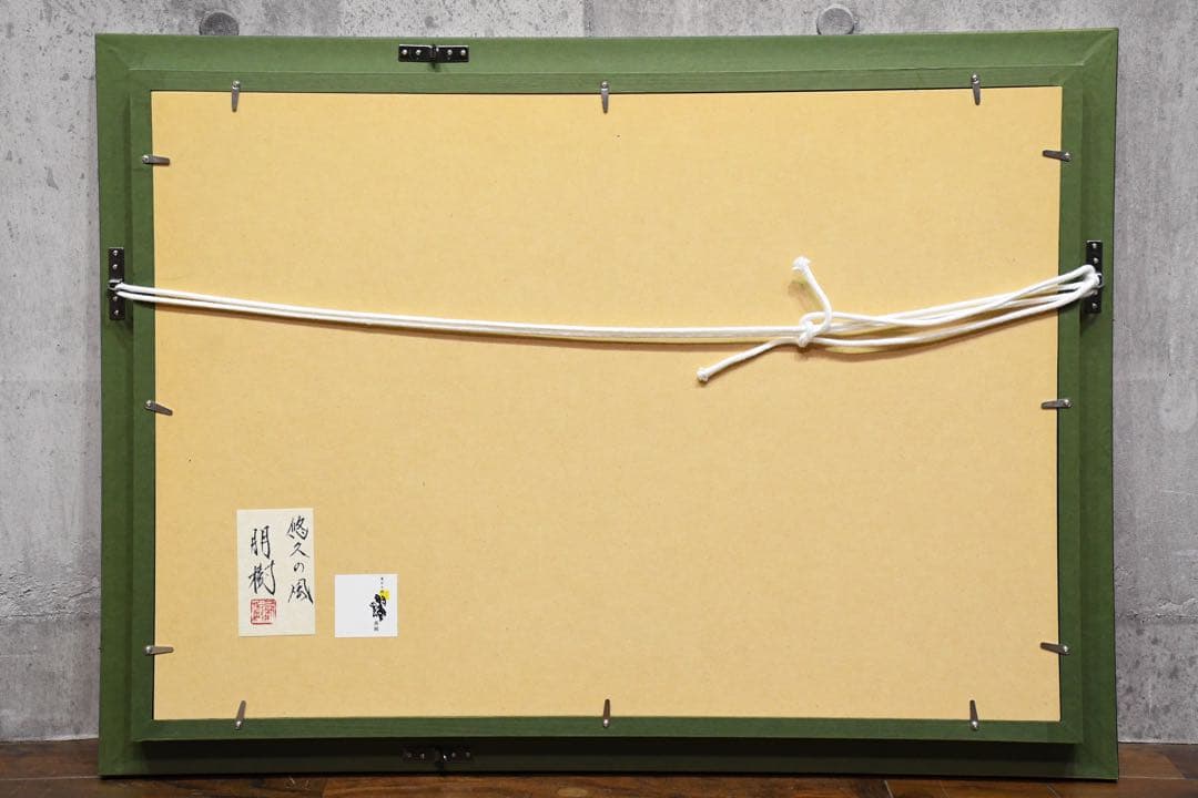 CHC6 真作保証 金子朋樹 悠久の風 金箔仕様 肉筆 日本画 印有 共シール