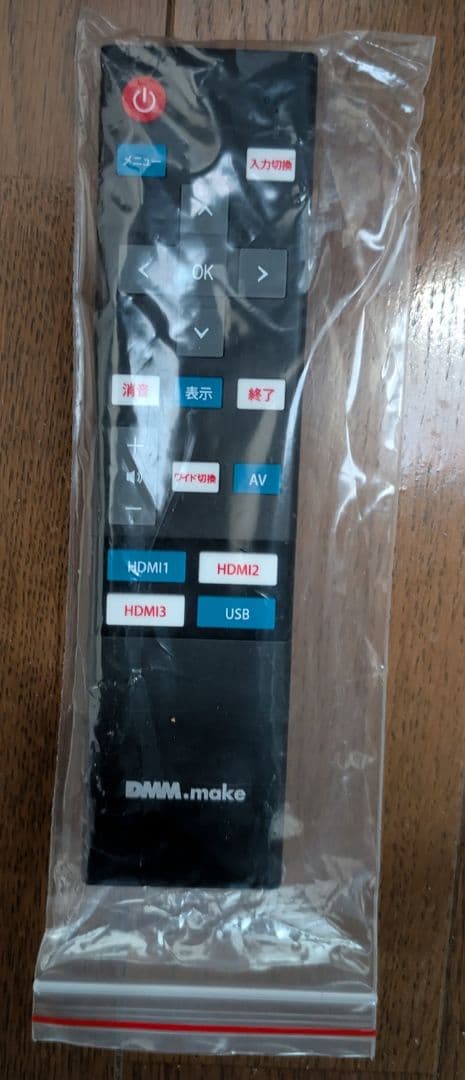 DMM.make 55インチ4Kモニタ DKS-4K55DG6