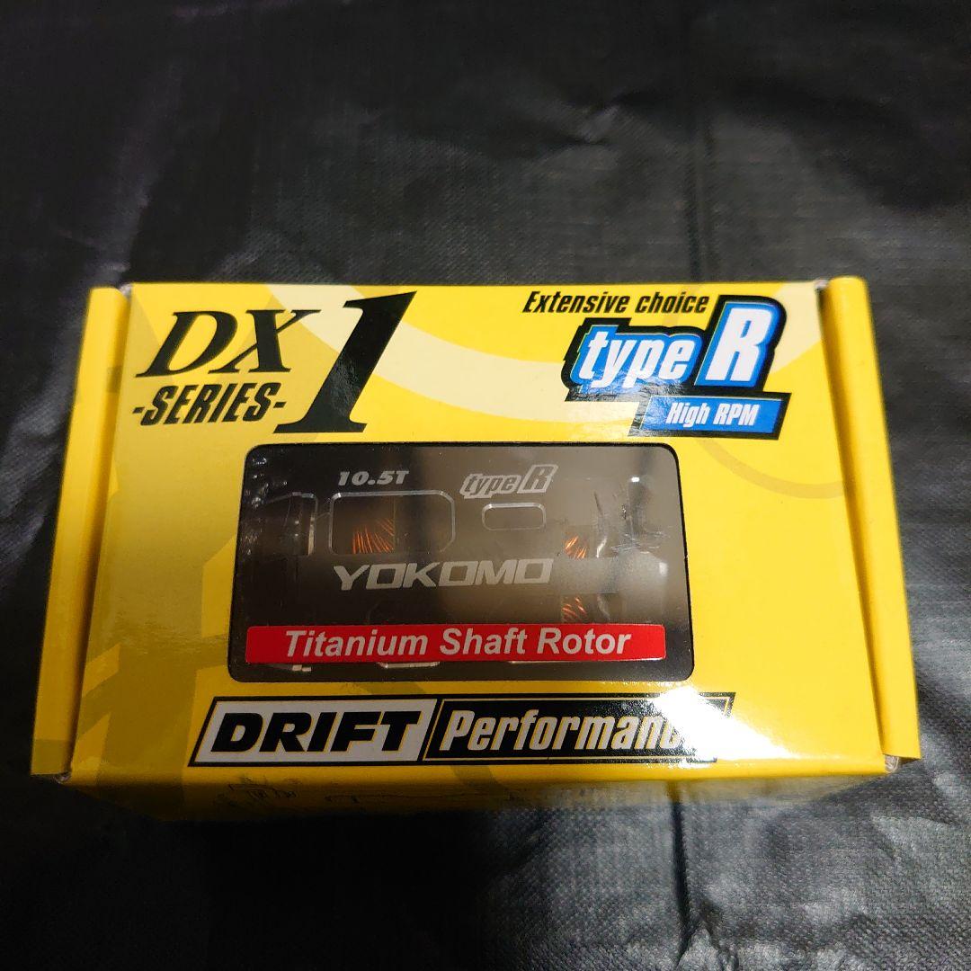 ヨコモ　レーシングパフォーマー DX1 Type-R ブラシレスモーター用