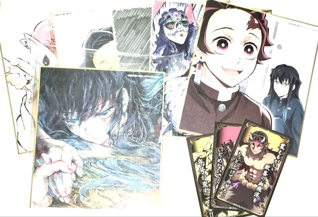 全集中展　時透無一郎　有一郎　色紙　鬼滅の刃