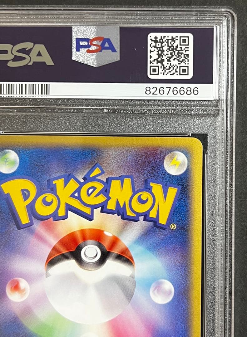 わるいバンギラス　 PSA10 ロケット団デッキ