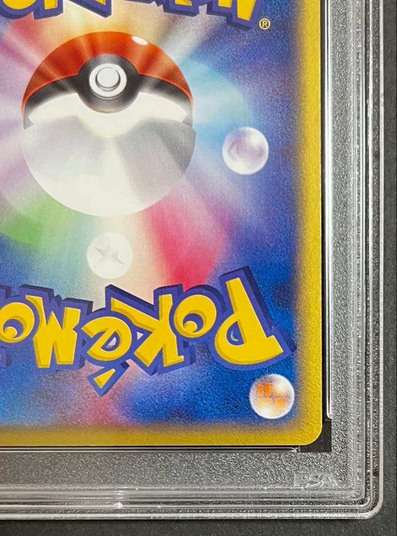 わるいバンギラス　 PSA10 ロケット団デッキ