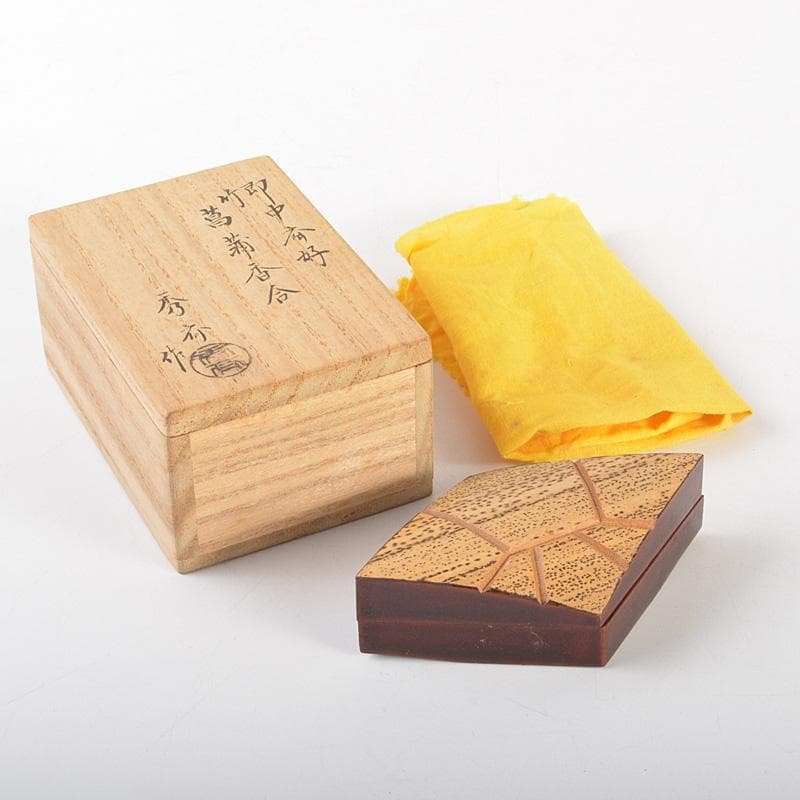 茶道具　加賀蒔絵師　中谷秀斉作　即中斉好　竹　菖浦香合　共箱　V　6635