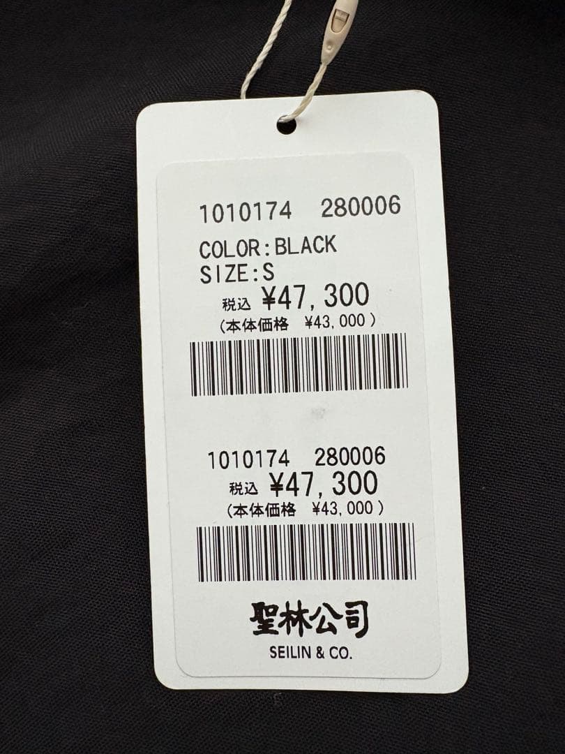 【再値下げ】ハリウッドランチマーケット　フィールソーホット ハリントンジャケット