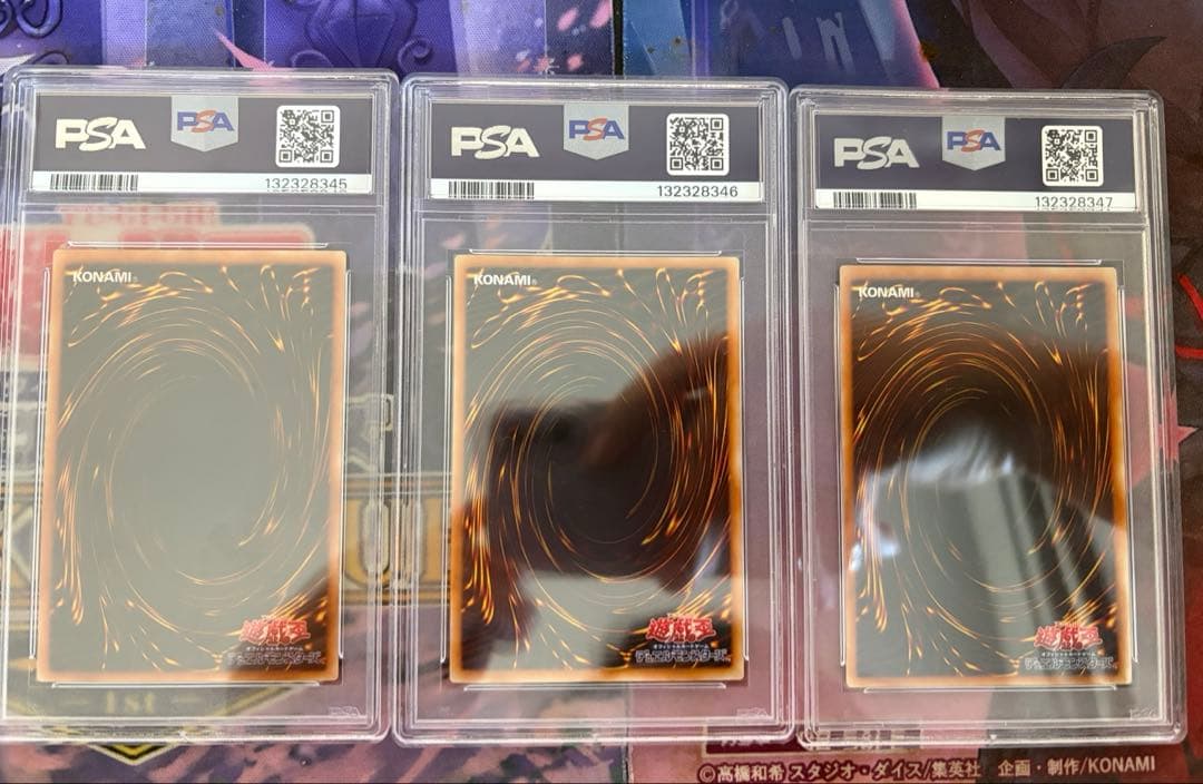 遊戯王スターダストレッドデーモンズブラックローズ　レリーフ PSA9 三連番美品
