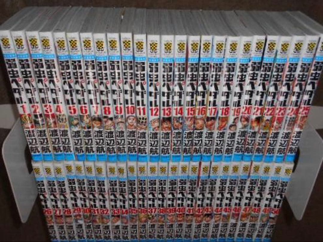 弱虫ペダル 1巻〜91巻　送料込み