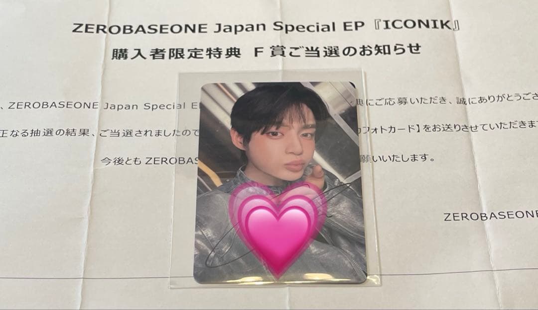 zb1 ゼベワン キム ジウン ICONIK 購入者限定特典 F賞 直筆サイン