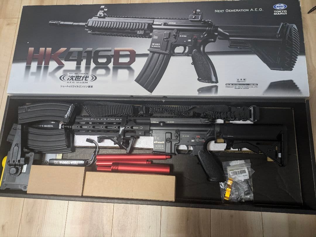 東京マルイ 次世代電動ガン HK416Dカスタムガン　スコープ別売り　最終値下げ