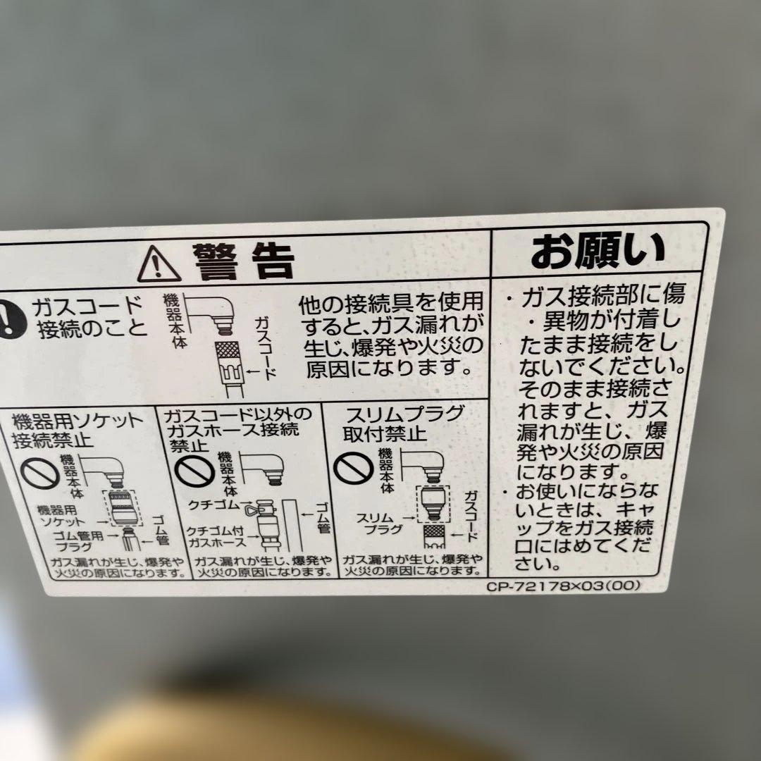 リンナイ ガス衣類乾燥機 3kg RDT-30A-2A 乾太くん 都市ガス