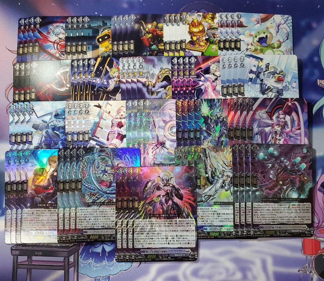 【DZ-BT10】竜魂鳴導 ブラントゲート 4コン RRR以下 VG