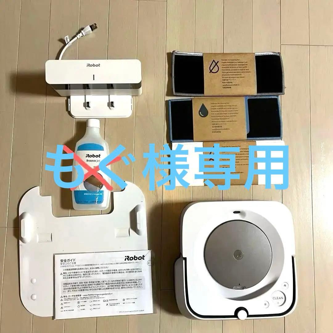 iRobot アイロボット　ブラーバジェット　m6 Braava jet