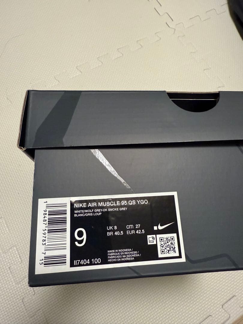 遊戯王 NIKE コラボ 毒サソリの罠 カード+箱　日本限定 プロモカード