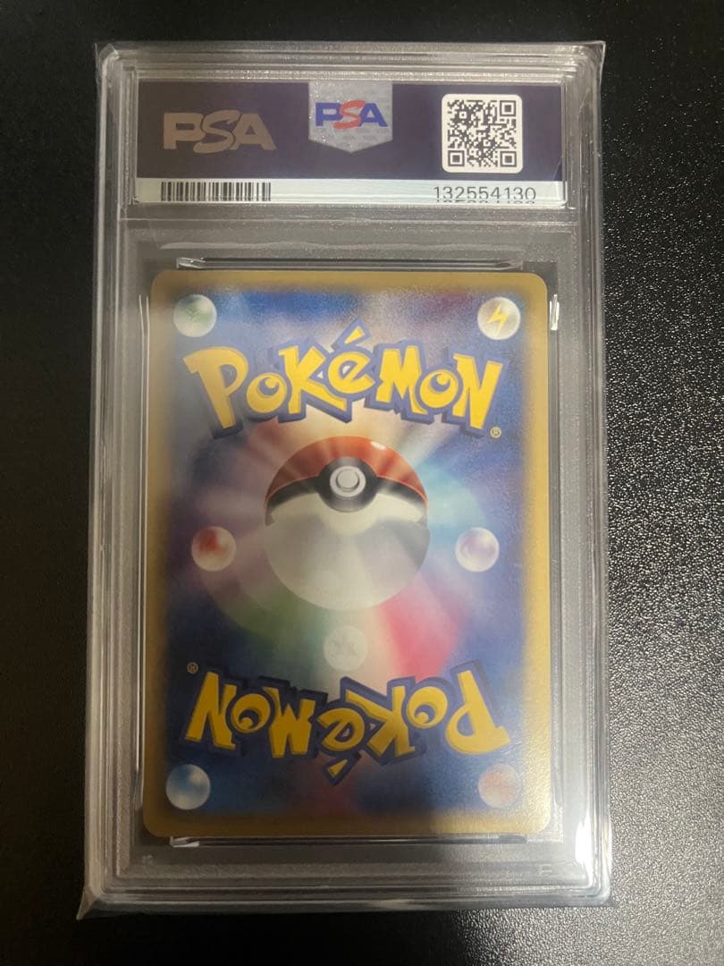 【PSA9】リザードン デルタ種 1ed