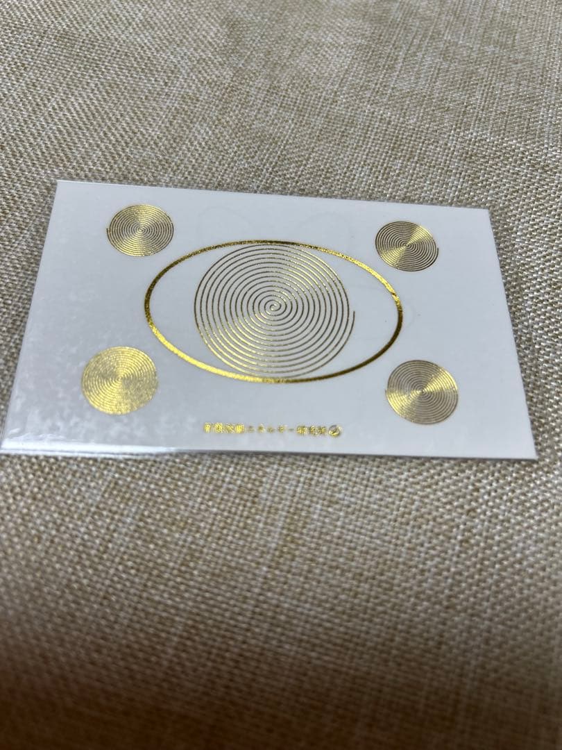 形態波動エネルギー研究所　足立育朗　アトムカード名刺サイズ　調和へと誘う振動波‼️