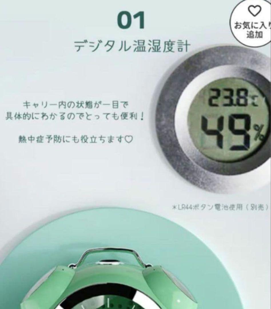 【新品】ブルー1点物☆クロック ペットキャリー☆おしゃれインテリア 犬猫うさぎ