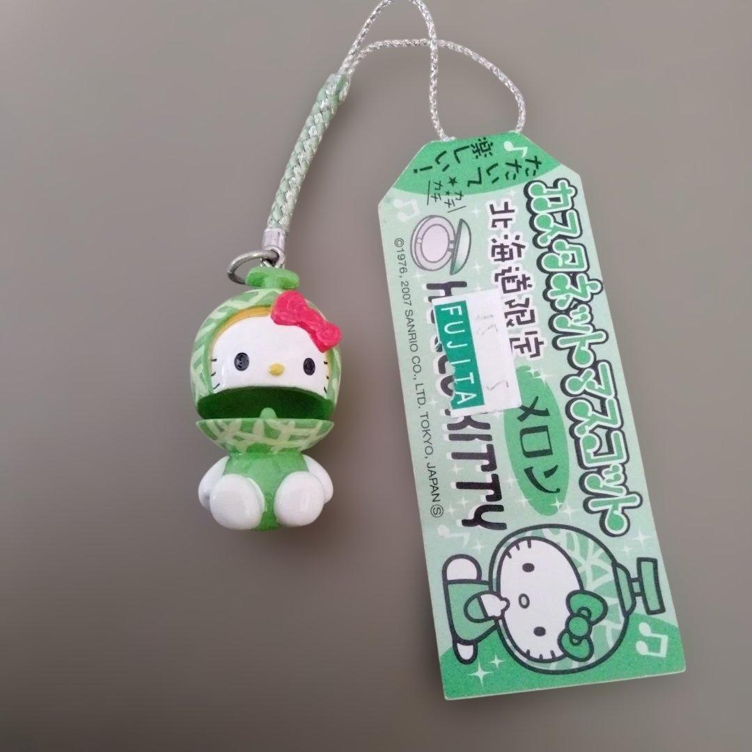 レア　ご当地キティ　北海道限定　メロン　カスタネットマスコット　根付け　根づけ