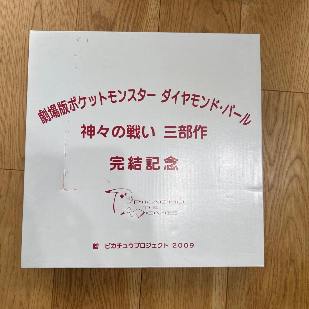 ポケモン映画記念時計 2009年製　神々の戦い
