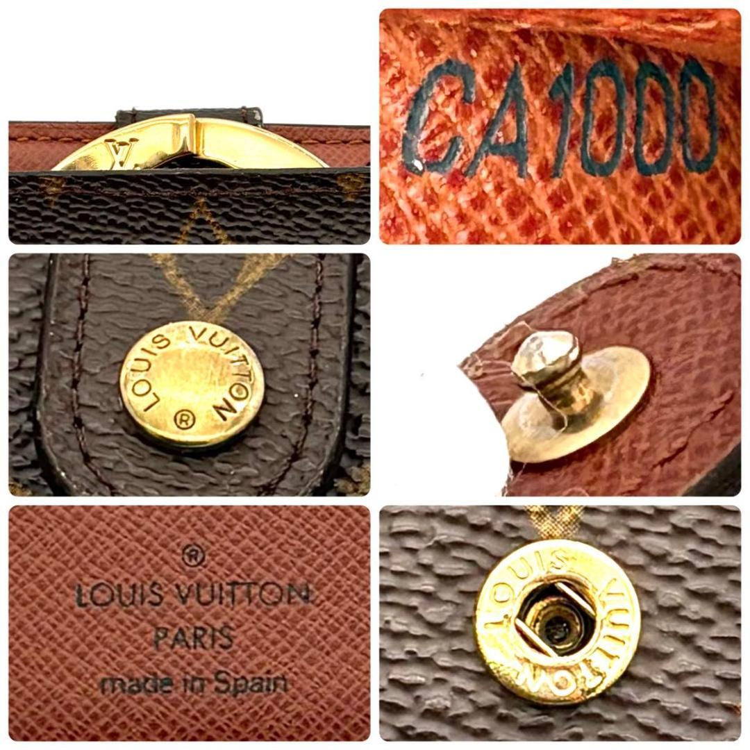 ルイヴィトン 折財布 がま口財布 モノグラム ヴィエノワ 茶 ブラウン 2160