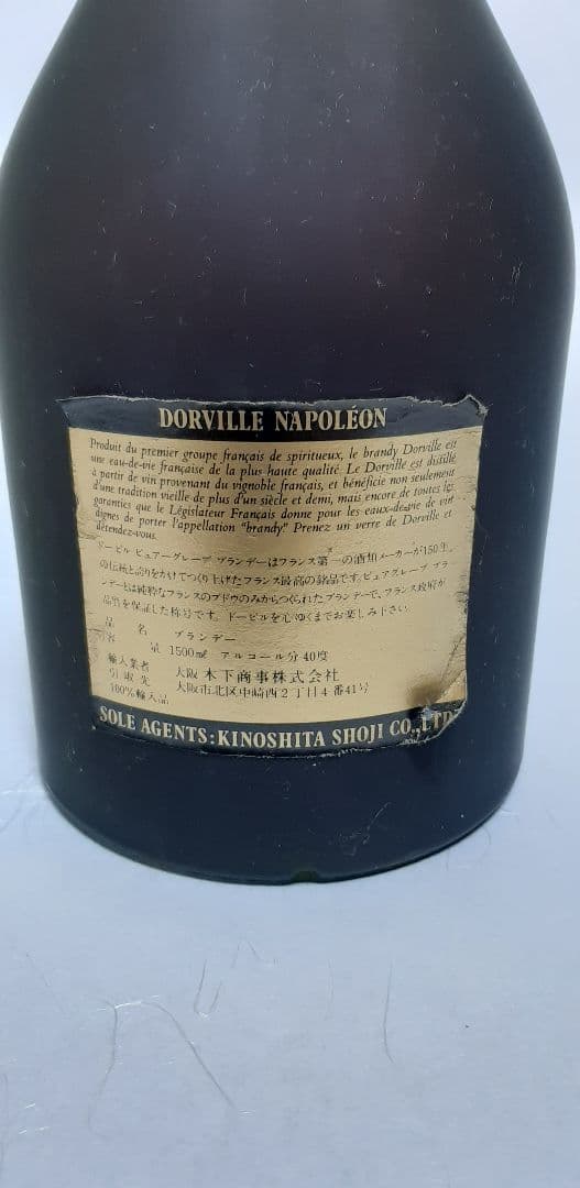 ウイスキー L.Dorville NAPOLEON