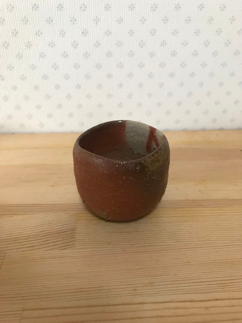 馬場隆志　備前焼　ぐい呑み、酒器☆送料無料
