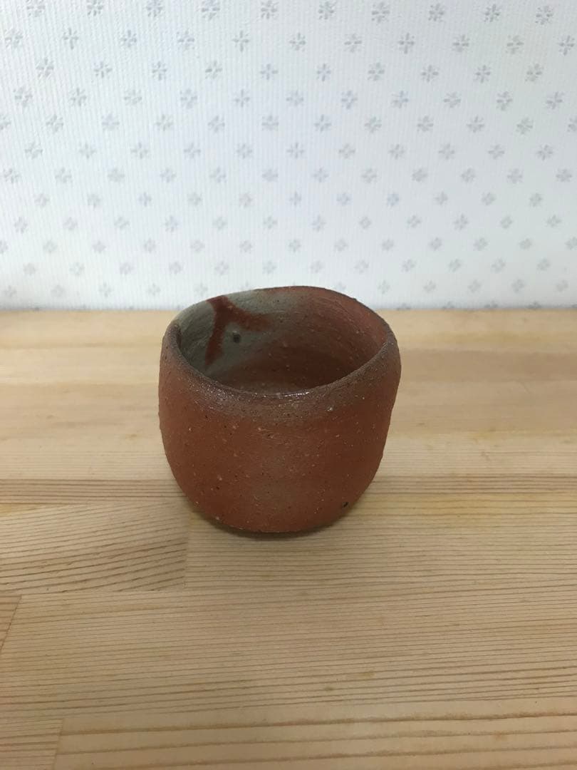 馬場隆志　備前焼　ぐい呑み、酒器☆送料無料