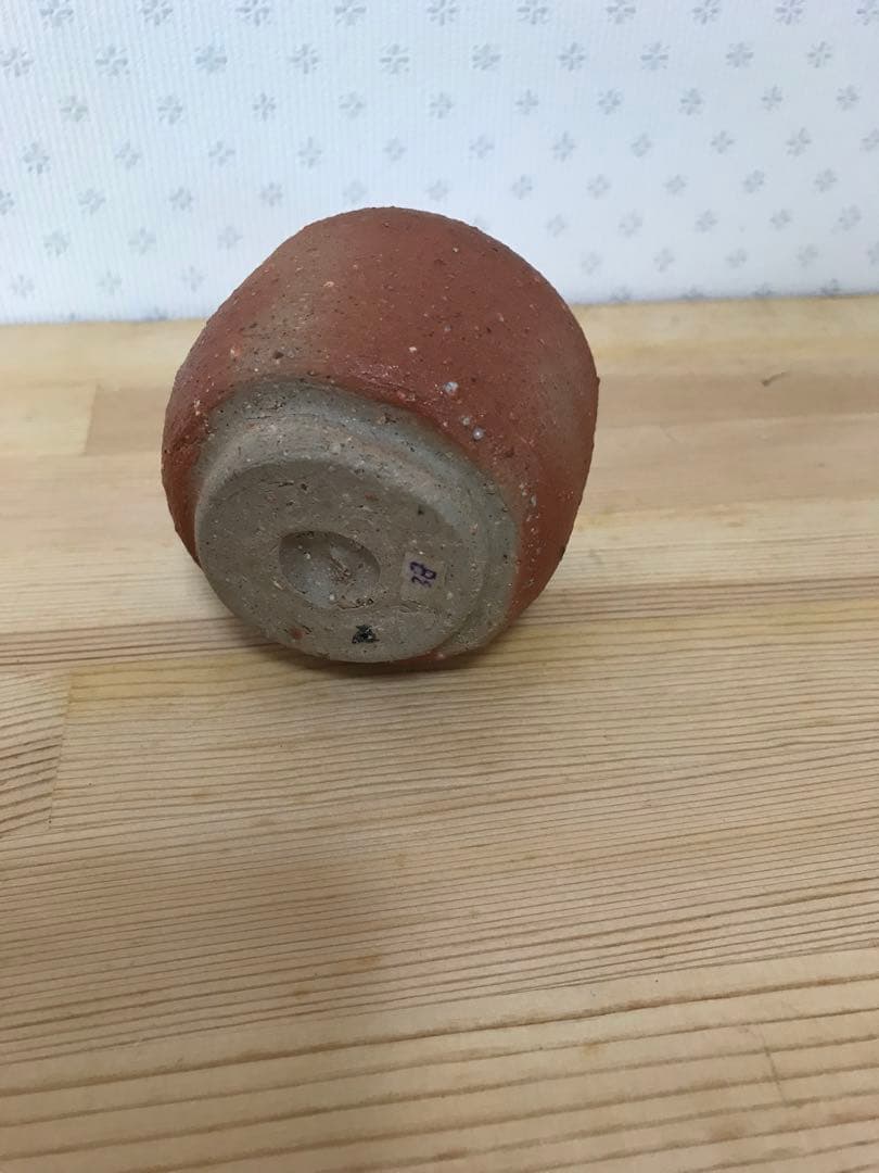 馬場隆志　備前焼　ぐい呑み、酒器☆送料無料