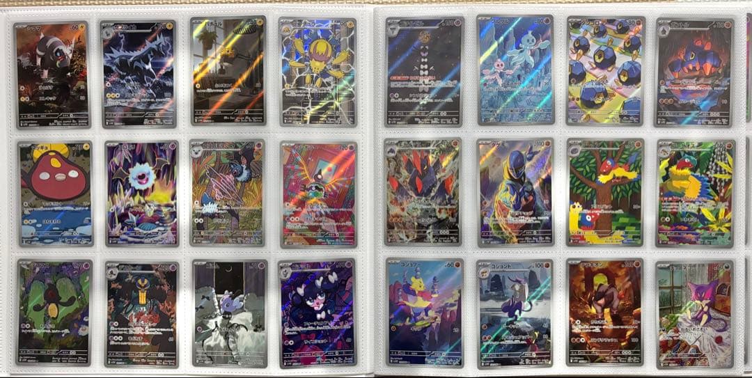 ポケモンカード　ブラックボルト　ホワイトフレア　AR 144種　コンプ　引退品