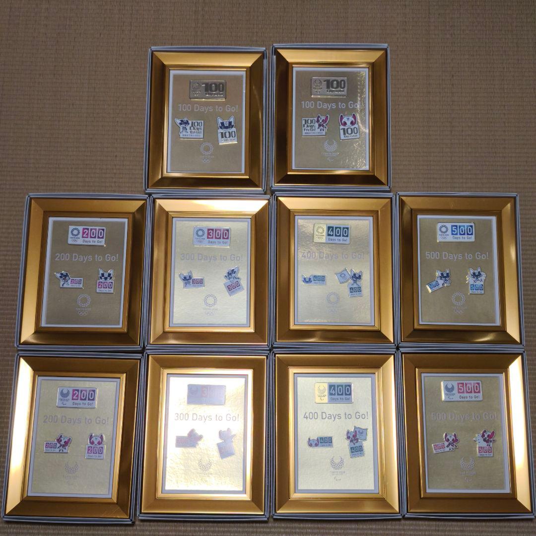 東京2020オリンピック　パラリンピック　カウントダウンピンバッジセット