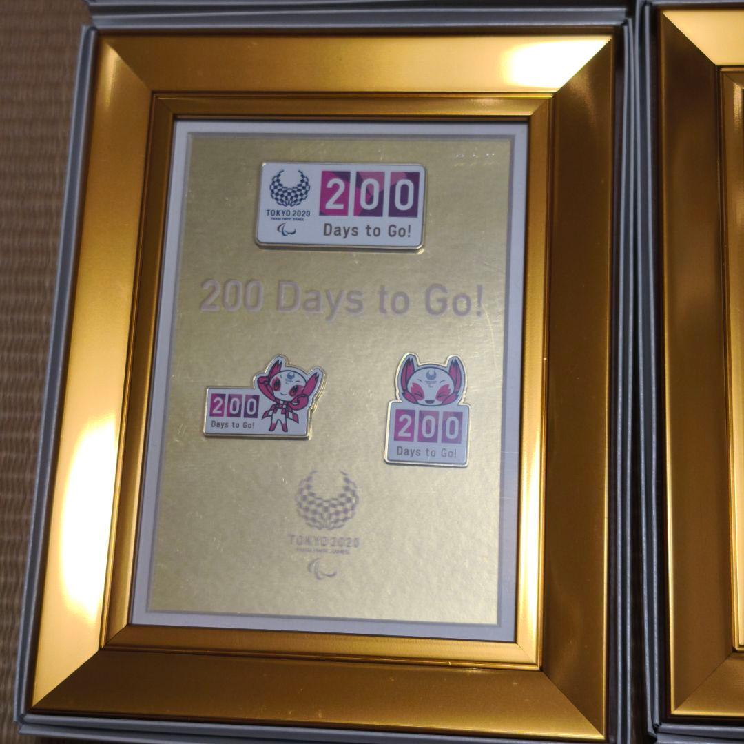 東京2020オリンピック　パラリンピック　カウントダウンピンバッジセット