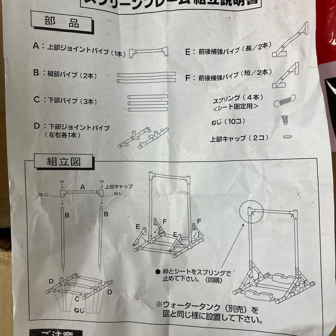 屋外/屋内用　大型スクリーンフレーム 900型　新品未使用