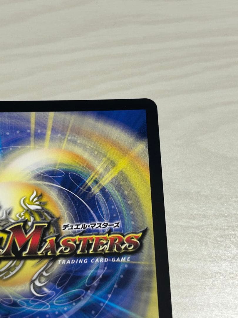 勝利の頂カイザー刃鬼　ダイヤモンド　シク