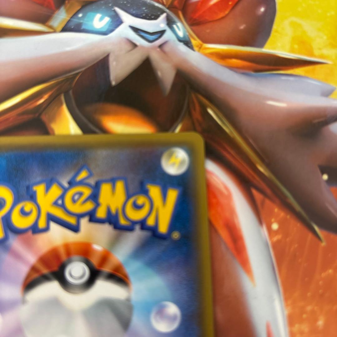 ポケギア3.0 UR SM9a ナイトユニゾン 069/055