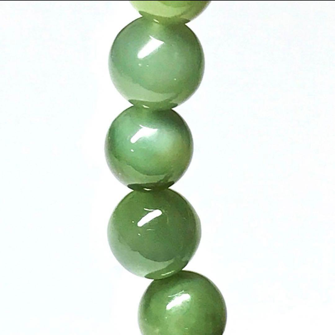 御専用商品　ネフライト・ブルーアパタイト・ラベンダーアメジストブレスレット