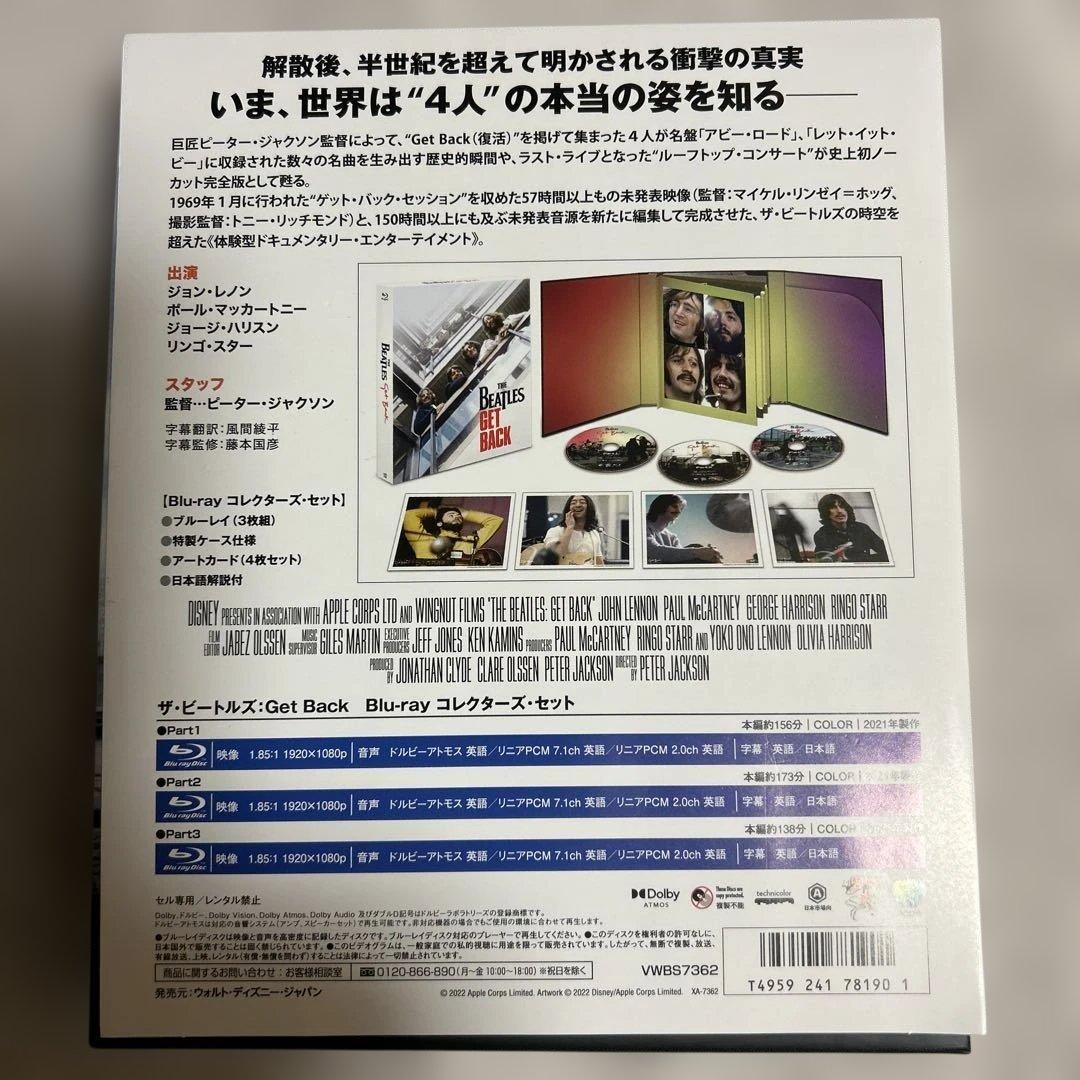 ザ・ビートルズ:Get Back Blu-ray コレクターズ・セット〈3枚組〉