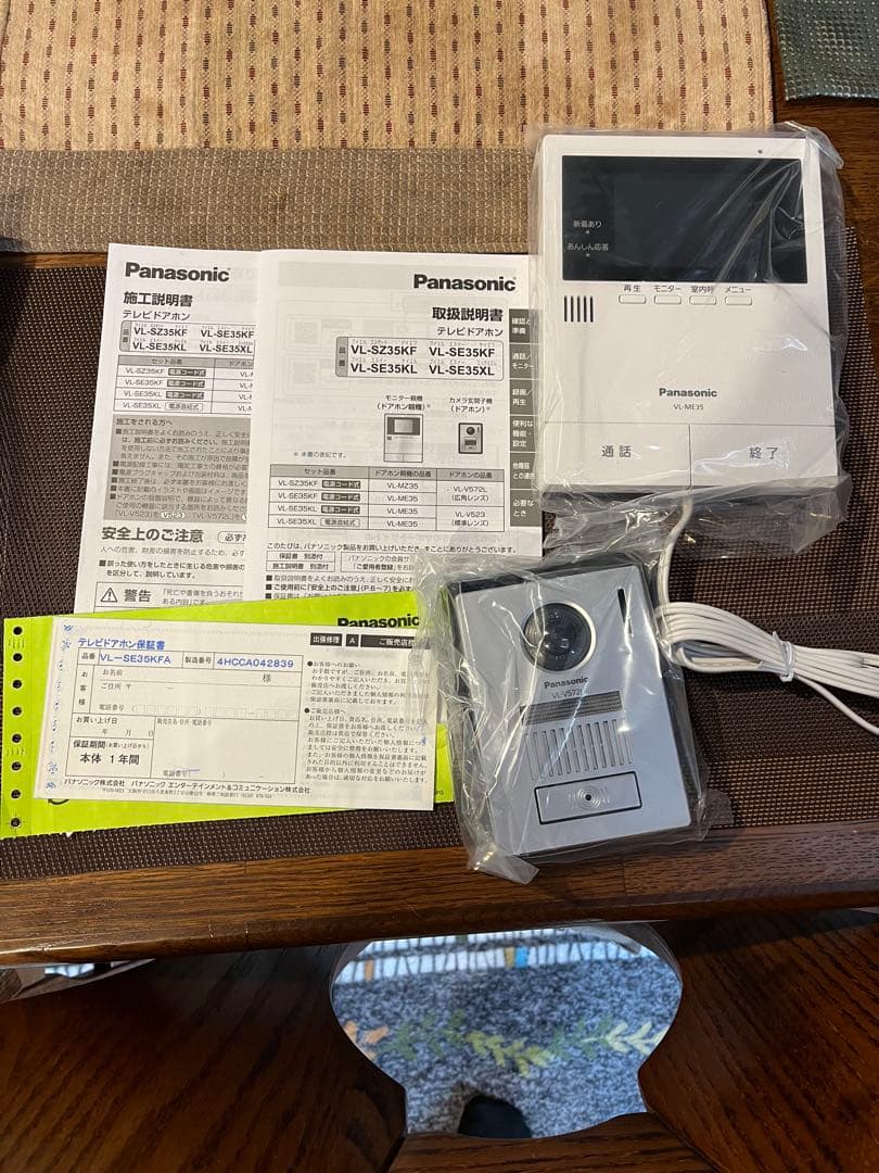 DIYR　Panasonic VL-SE35KFA ドアホン