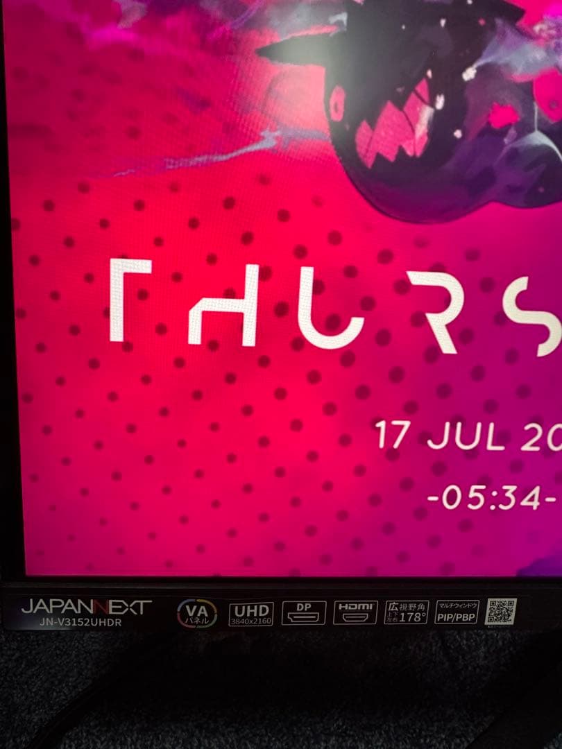 ジャパンネクスト 31.5インチ 4K モニター JN-V3152UHDR