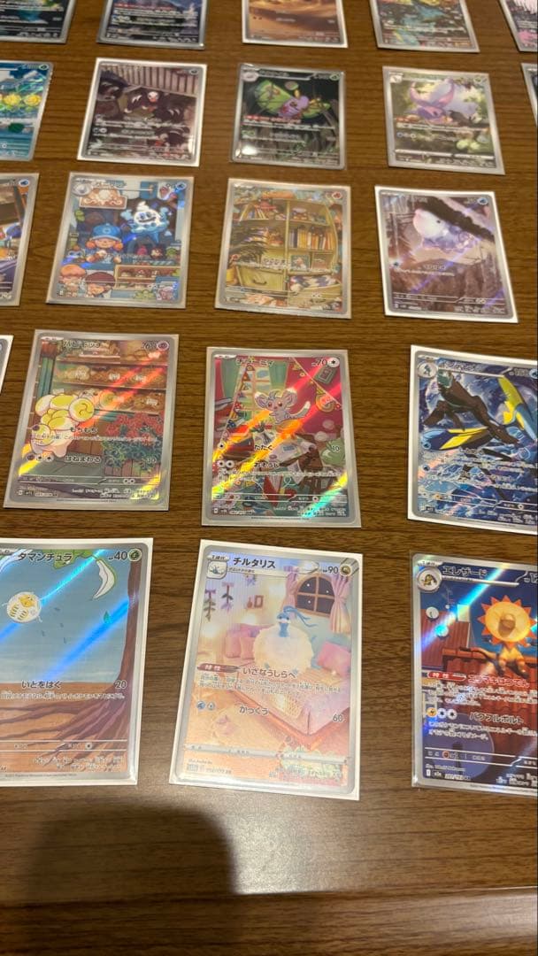 ポケカ　ar chr 39枚セット チルタリス　まとめ売り