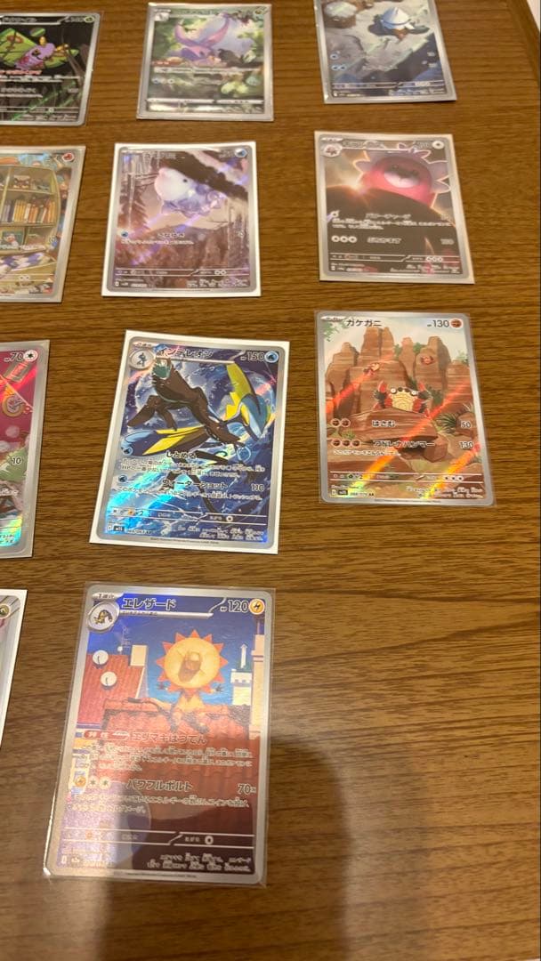 ポケカ　ar chr 39枚セット チルタリス　まとめ売り