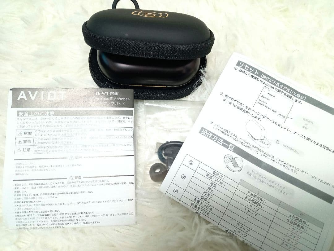 超美品✨️ワイヤレスイヤホンAVOID TE-W1-PNK