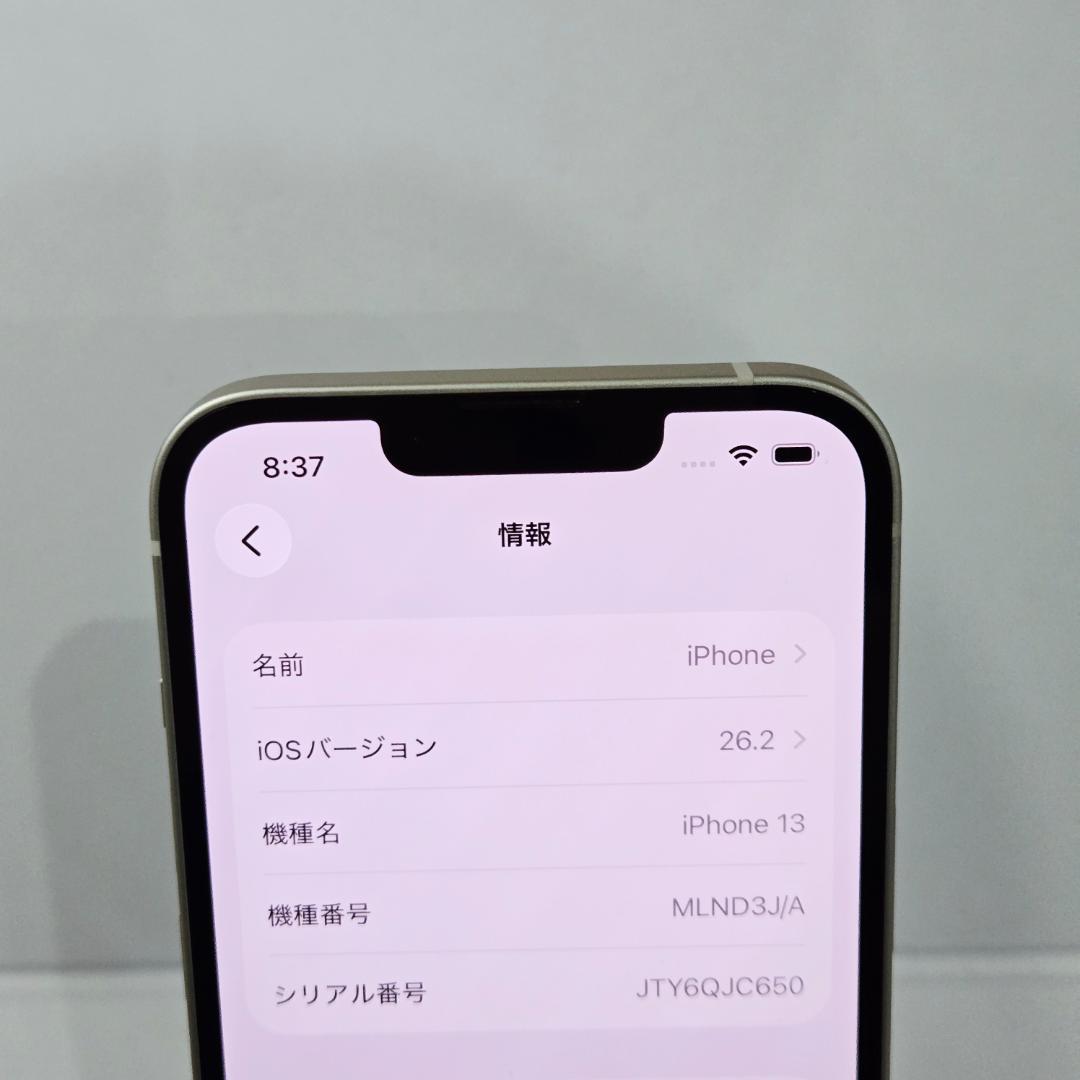 01 iPhone13 スターライト SIMフリー 美品