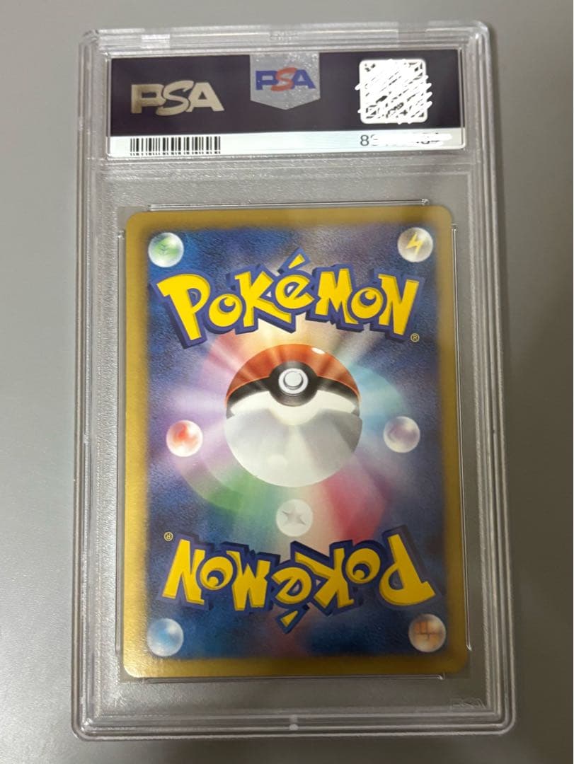 ポケキュン　イーブイ　psa9