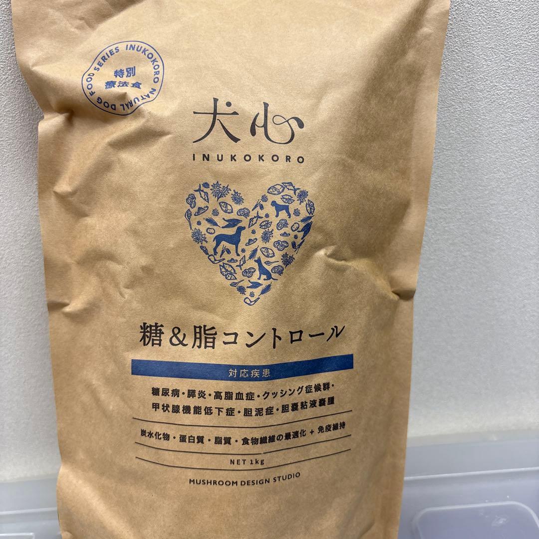 犬心 糖＆脂コントロール 1kg×5 特別療法食