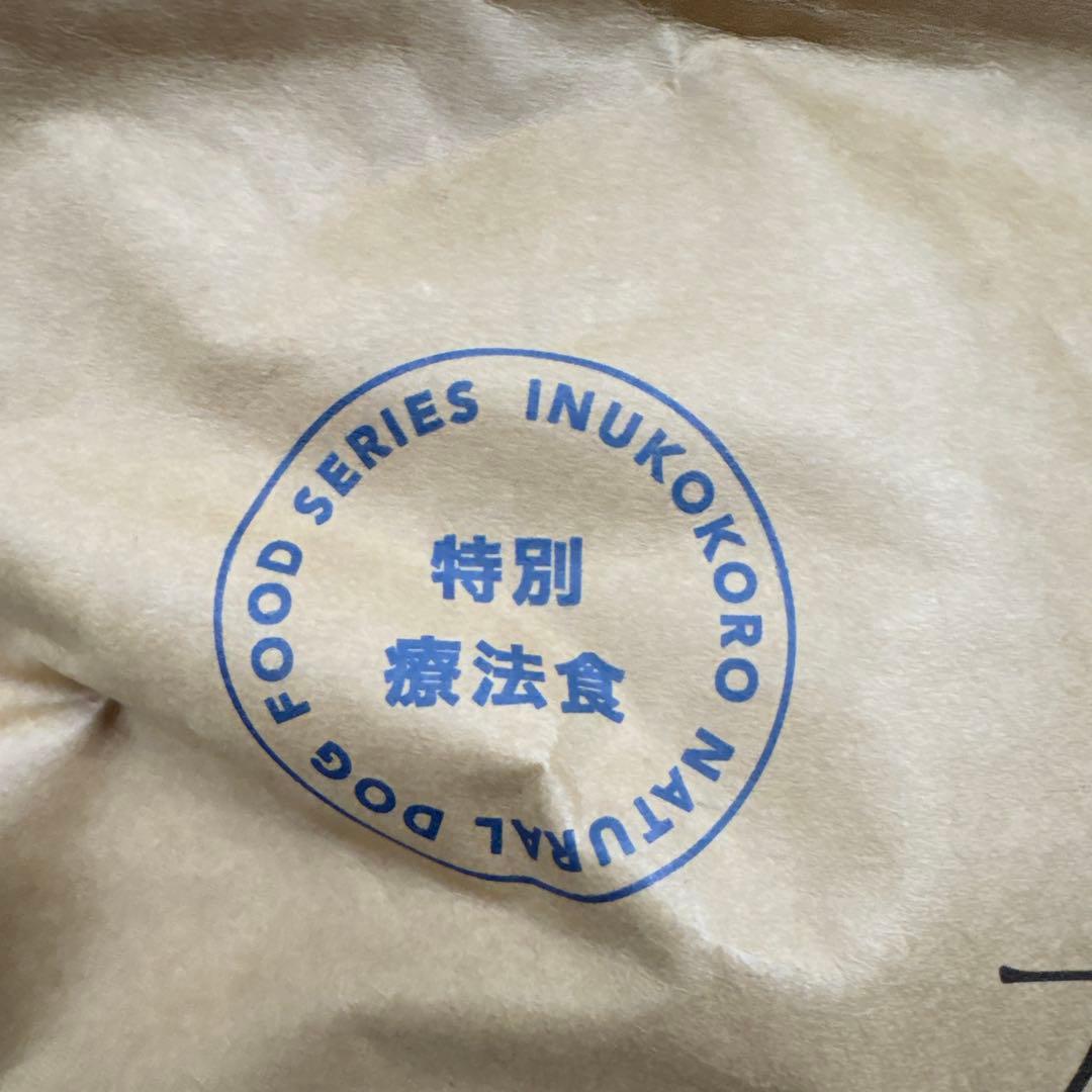犬心 糖＆脂コントロール 1kg×5 特別療法食