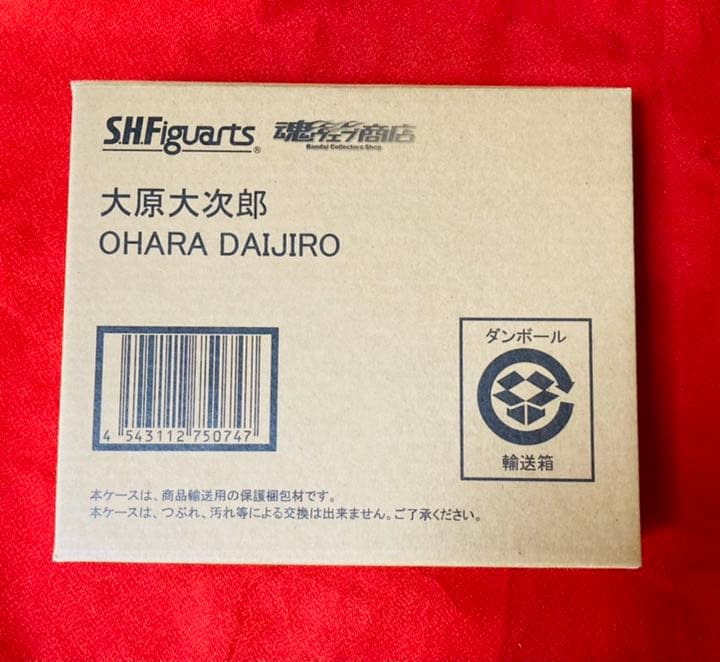 S.H.Figuarts 大原大次郎