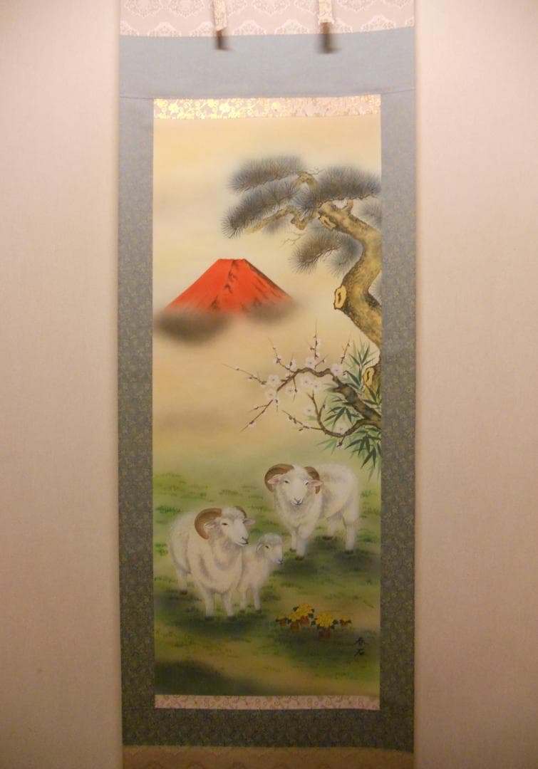 掛け軸 高木春石 『 三羊開泰 』 絹本 希少 軸装 茶道具 掛軸 美品 です。